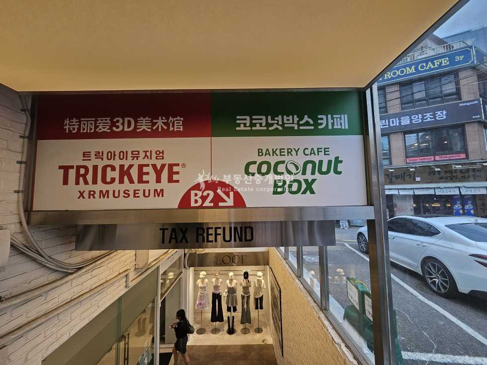 서울 마포구 서교동 실540.무권리.레드로드위치.대형지하상가 월세 매물번호 13356 사진 2