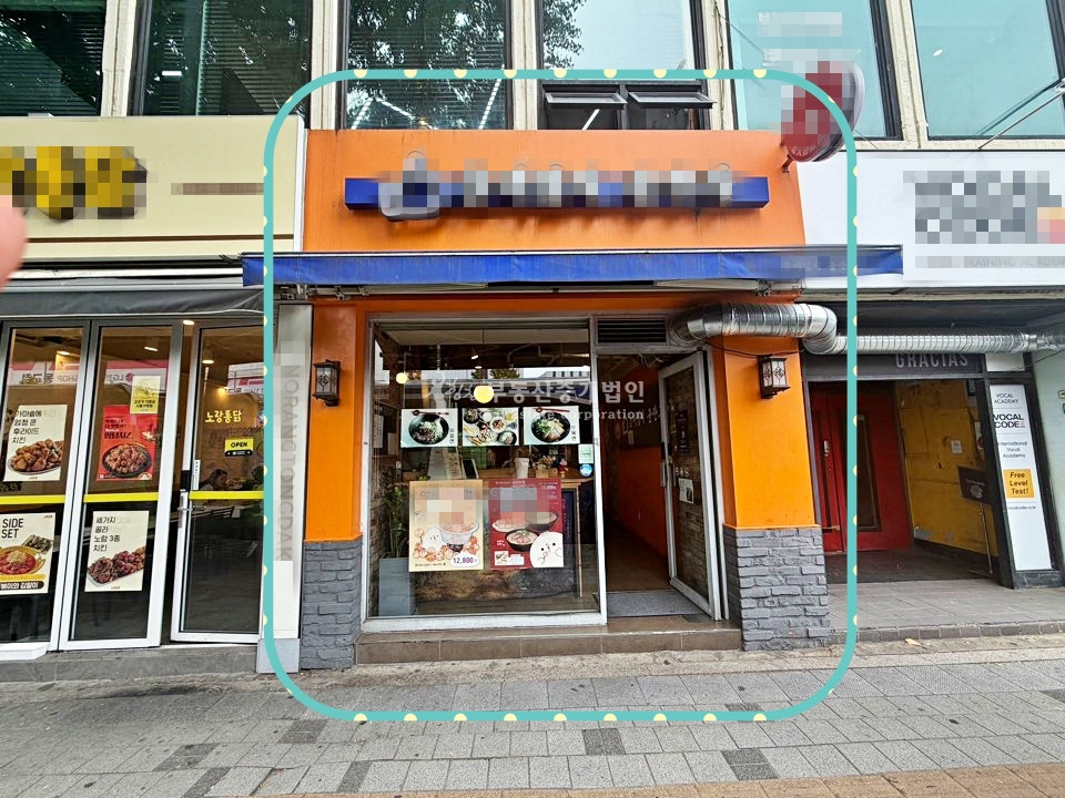 서울 서대문구 창천동 홍대역4분 버스정류장 앞 유동 넘치는 동교동삼거리 인근 대로변 상가 1층 월세 매물번호 13355 사진 7