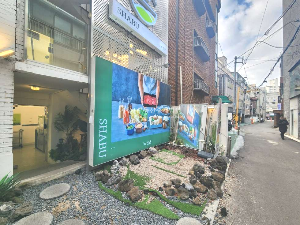 서울 마포구 연남동 홍대입구역 도보 3분 미로길 초입, 올근생 리모델링 건물 매매 매물번호 12031 사진 3
