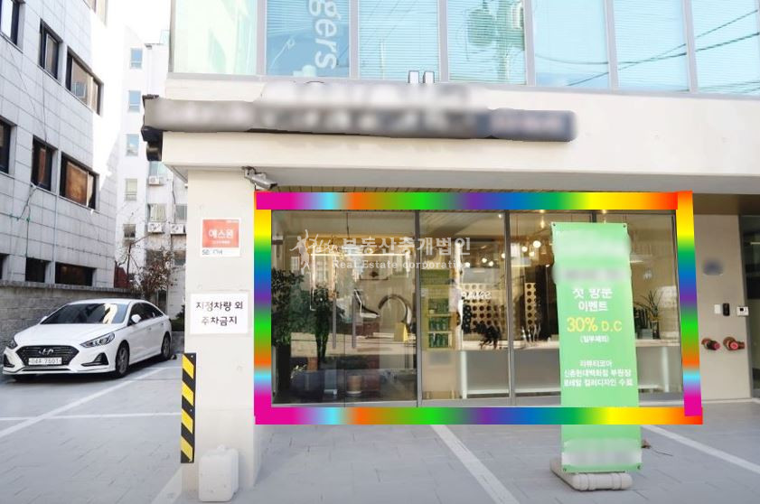 서울 마포구 합정동 365일ok l 하늘길 l 전면통창 l 통창뷰 l 대로변근처 월세 매물번호 11442 사진 1