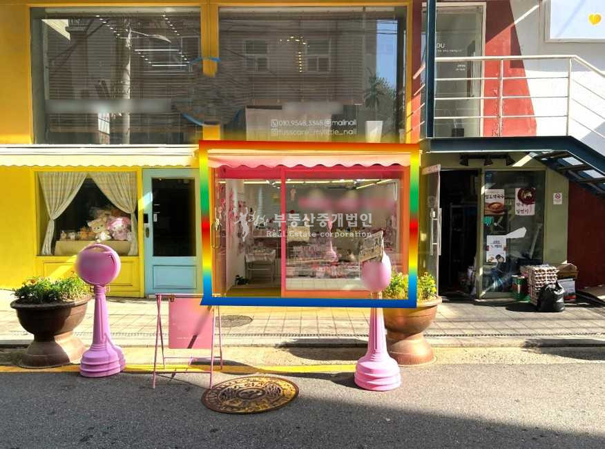 서울 마포구 서교동 l 힘찬 l 커피프린스 바로아래 l 소품샵 생일카페거리 월세 매물번호 13924 사진 1