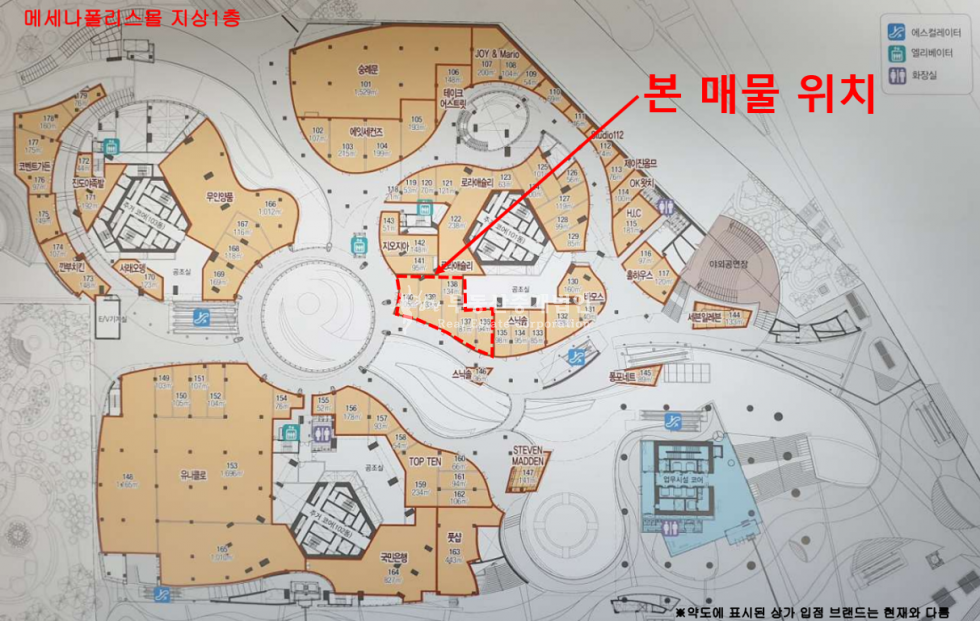 서울 마포구 서교동 몰동 메세나폴리스 1층 상가 추천드립니다~ 월세 매물번호 11660 사진 1