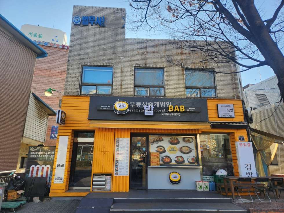 서울 성동구 행당동 왕십리역 7,8번 출구 바로 앞, 왕십리역 오거리 코너 빌딩 매매 매물번호 12411 사진 1