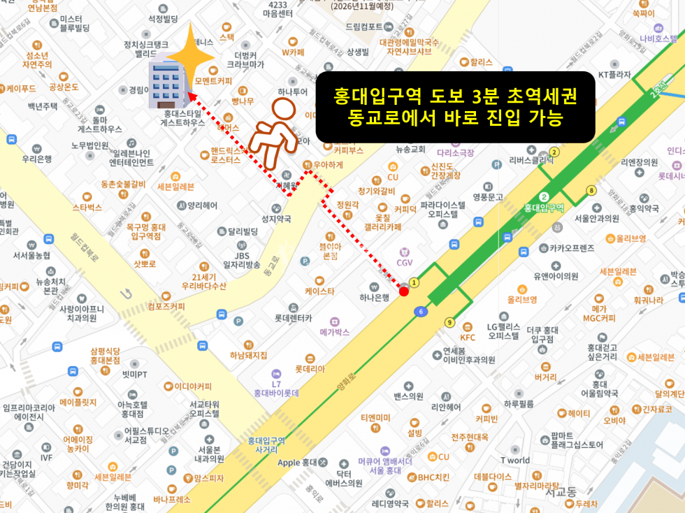 서울 마포구 동교동 동교동 사옥, 먹자라인에 위치한 올근생 수익형 건물 매매 매물번호 12350 사진 4