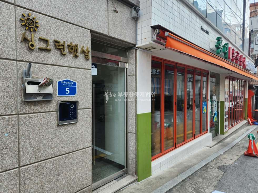 서울 마포구 서교동 홍대땡땡거리 인근 대로변에서 보이는 가시성 우수한 건물 / 외국인 관광 숙박업종 가능! 매매 매물번호 12212 사진 6