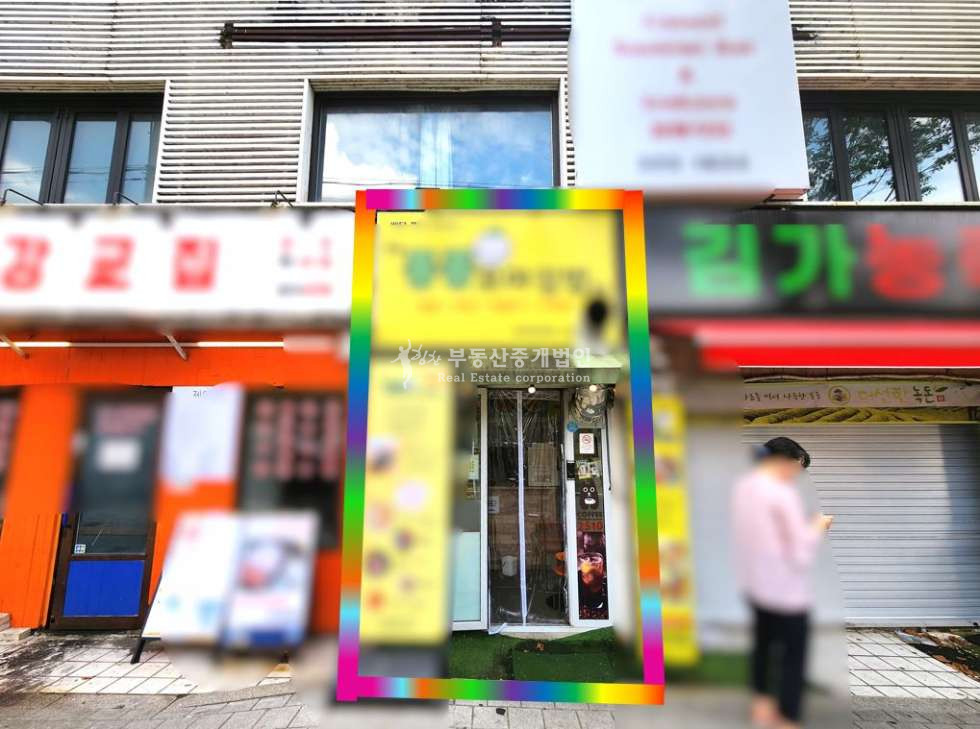 서울 마포구 상수동 365일 l 1층 l 배달업 테이크아웃점 추천 l 대로변 노출좋은곳 월세 매물번호 11249 사진 1
