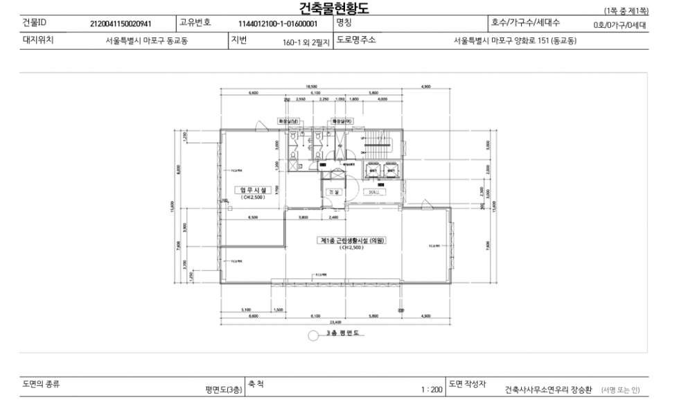 서울 마포구 동교동 실130.무권리.1번출구바로앞.의원.미용실추천 월세 매물번호 12983 사진 2