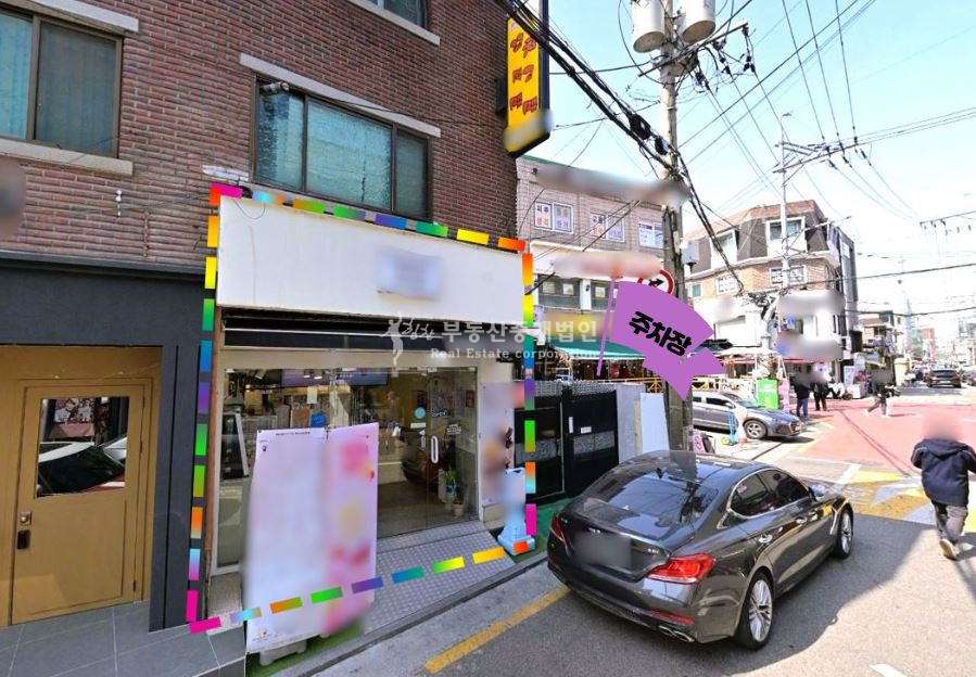 서울 마포구 망원동 망원시장 메인 초입 l 유동인구 초극상 l 1층 깔끔한 상가 월세 매물번호 11100 사진 2