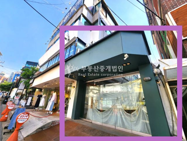 서울 마포구 서교동 무권리 l 패션거리메인상권 l 유동인구많음 l 노출 좋은 1층상가 월세 매물번호 10502 사진 1