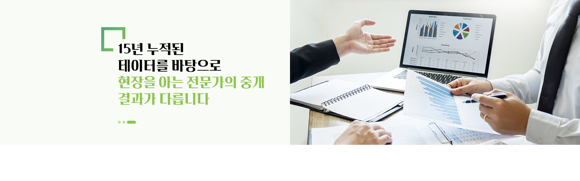 메인 비주얼 이미지