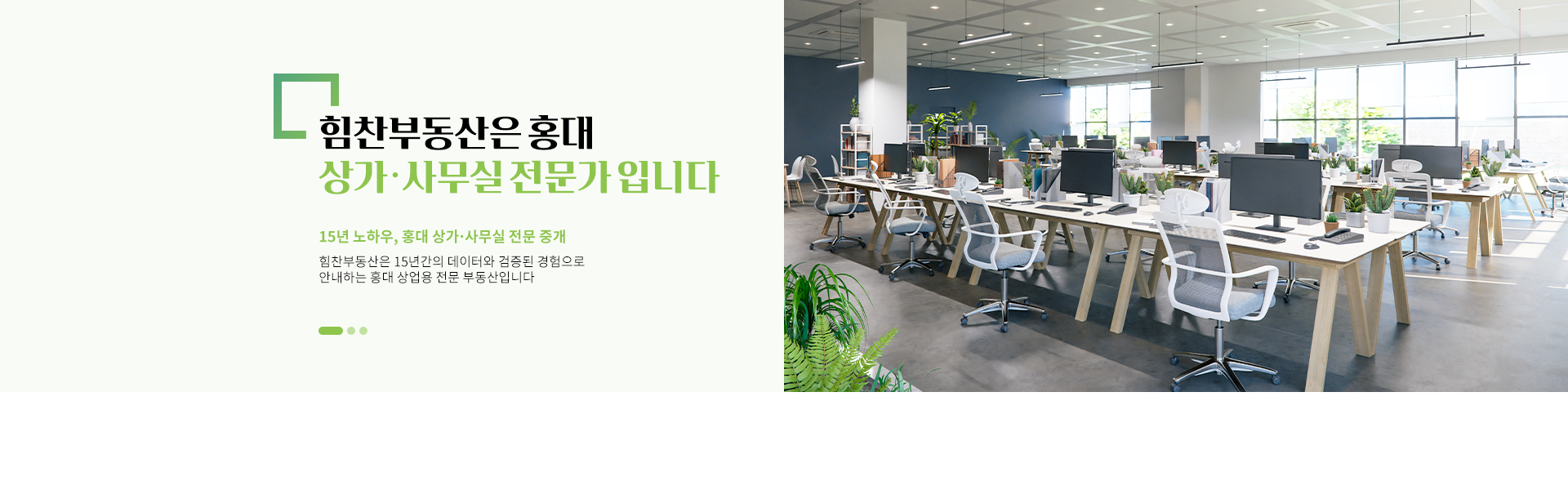 메인 비주얼 이미지