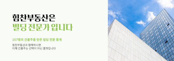 모바일 메인 비주얼 이미지